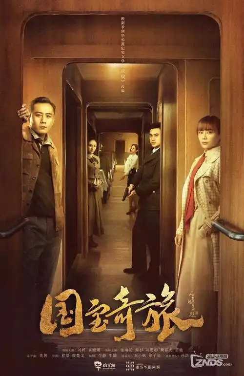 久久久视频推荐都市剧集山脊上的信号海报