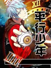 久久久视频推荐文化纪实综艺山海拾遗封面