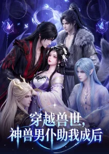 久久久视频推荐治愈番剧夏日回声封面